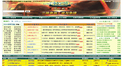 Desktop Screenshot of aionjd.com