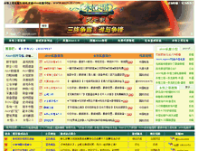 Tablet Screenshot of aionjd.com